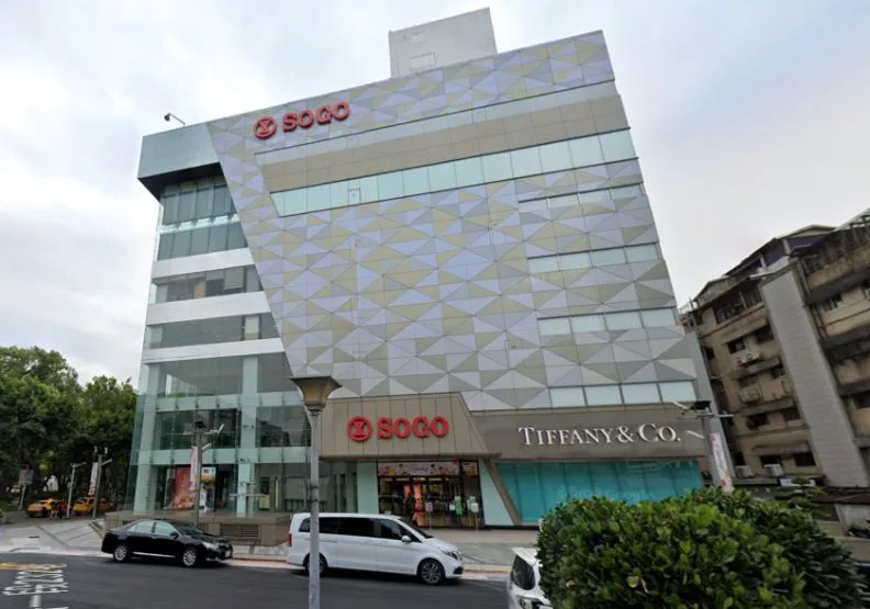 SOGO敦化館。取自Google Map街景。