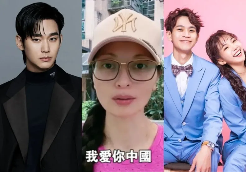 2025第1季震驚全網10大事／圖片來源：網路溫度計DailyView
