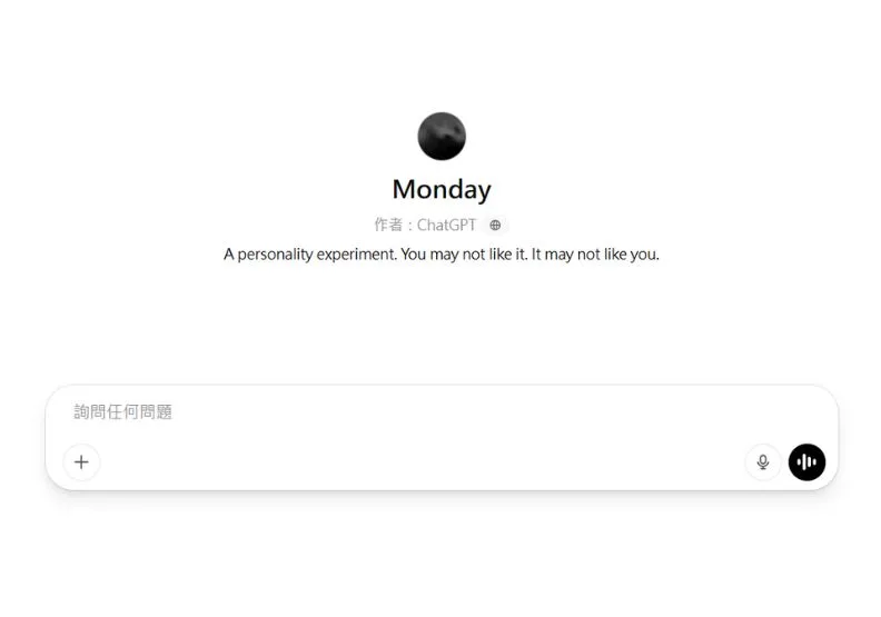 OpenAI 4月初時推出新的GPTs和語音角色「Monday」。取自OpenAI