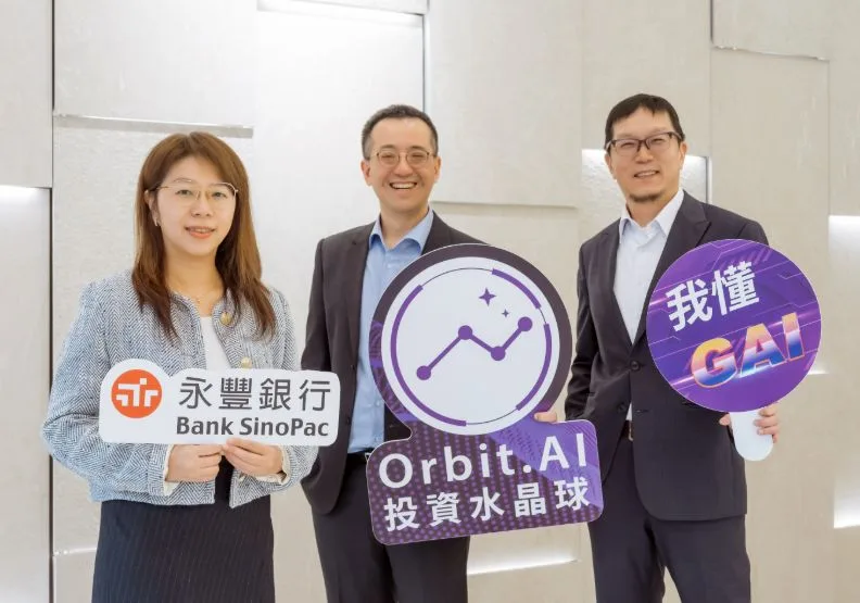 永豐銀行化身現代版普羅米修斯以生成式AI打破投資高牆。各單位推動者(左)起綜合企劃處處長 王筱嵐、數位金融處處長 嚴國瑞、財富金融處處長 蔡隆裕