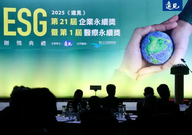 2025首屆《遠見》ESG醫療永續獎贈獎典禮6日登場。張智傑攝