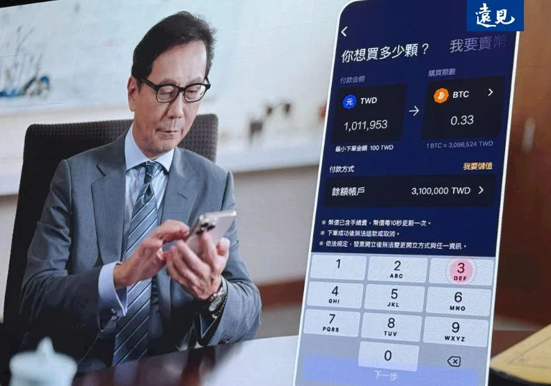 TWEX正式上線，蔡明忠率先成為首位用戶，在平台上買下人生第一顆比特幣。廖君雅攝