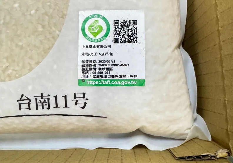 大倉米鋪與上昇糧食合作生產的稻米，成功輸出對米品質要求頗高的日本，每月穩定出口約400噸到日本。業者提供