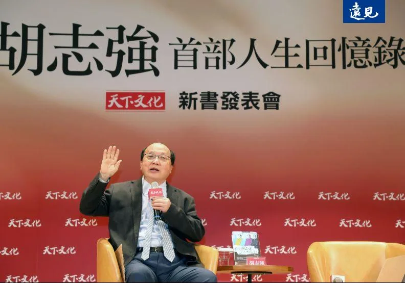 前台中市長胡志強首部人生回憶錄《我是胡志強，今天來報到》新書發表會。張智傑攝