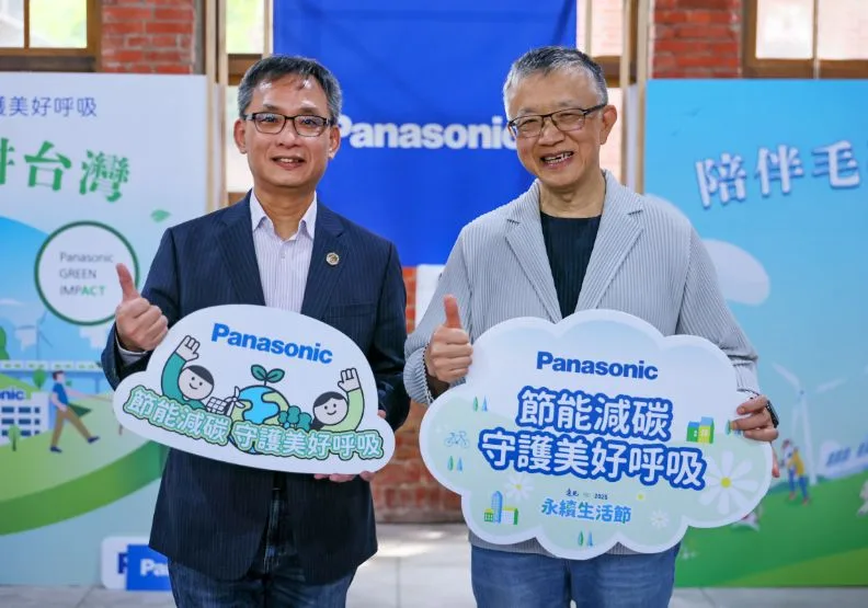 （左起）台北市副市長張溫德、台灣松下銷售（股）有限公司總經理張天來。