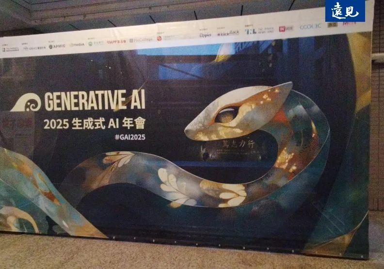生成式AI的進展快速，例如AI Agent已經開始落地，不再只是行銷熱詞。曾子軒攝
