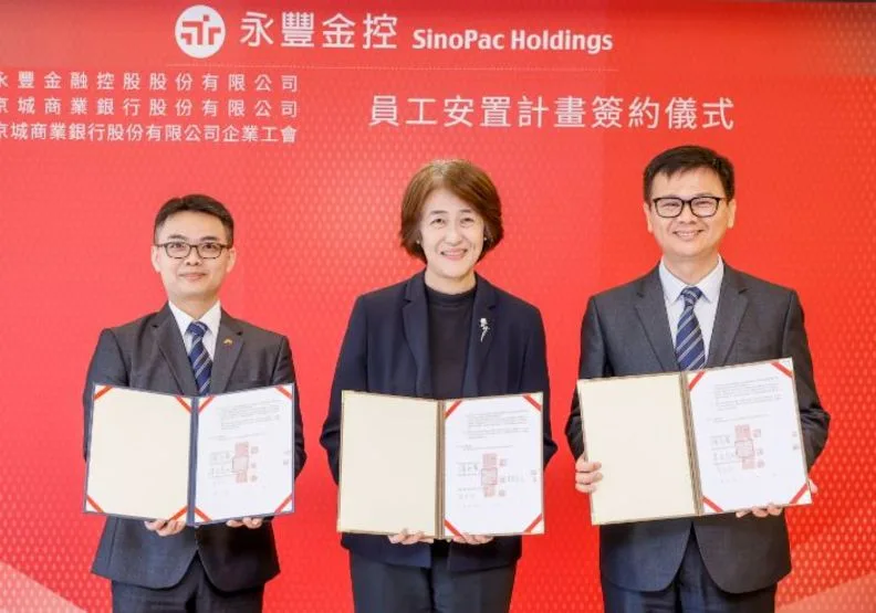 永豐金控、京城銀行與京城銀行企業工會５月初已簽署員工安置計畫，圖中為永豐金控董事長陳思寬，圖右為京城銀行總經理姜宏亮，圖左為京城銀工會理事長葉寒柏。永豐金提供 