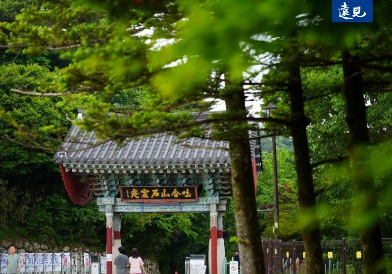 被列為世界文化遺產的韓國慶州石窟庵。陳之俊攝