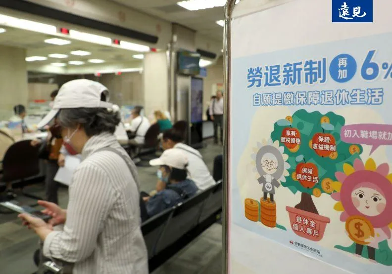 2026勞保年金明年異動。張智傑攝