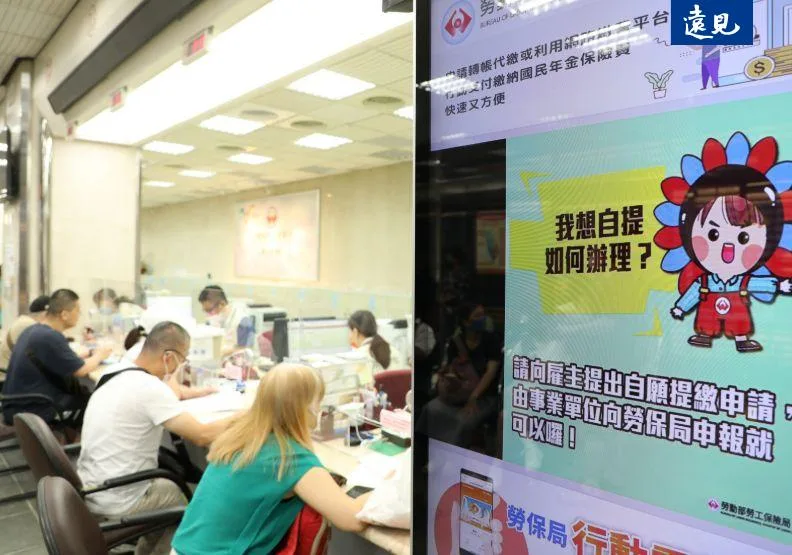 國民年金因投保薪資調升及法規修正，給付基準同步上調。張智傑攝
