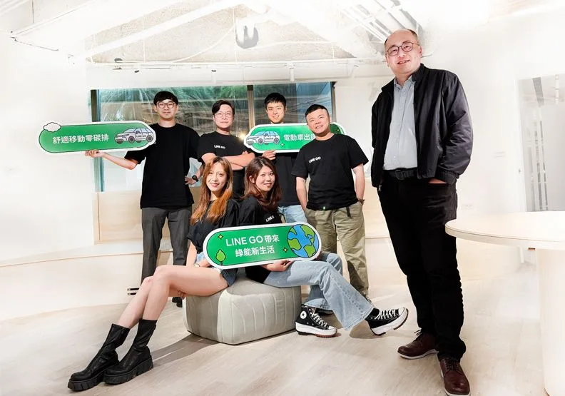 LINE GO 團隊打造「eMaaS生態圈」為企業與個人提供一站式、數位化與低碳化的交通解決方案。