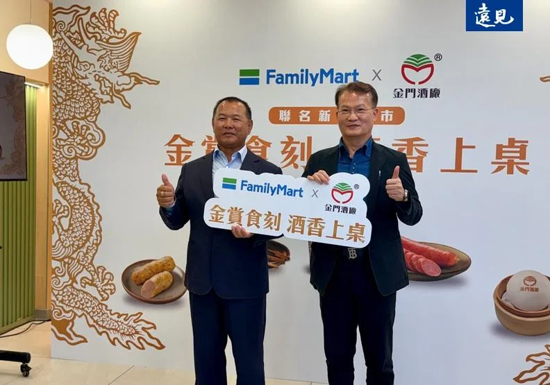 左起為全家便利商店總經理薛東都、金門酒廠董事長吳昆璋。吳婉瑜攝