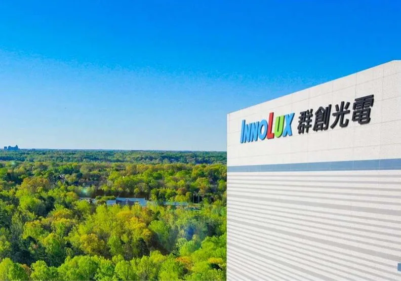 群創今天下午證實，計畫將南科5廠產能整併至其他工廠。取自群創光電臉書