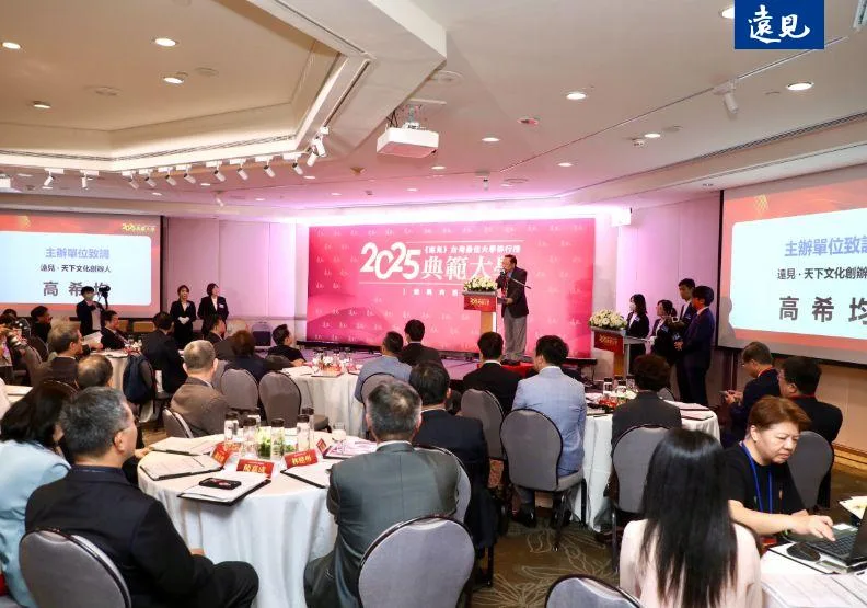 2025《遠見》典範大學贈獎典禮於7月10日舉辦。張智傑攝