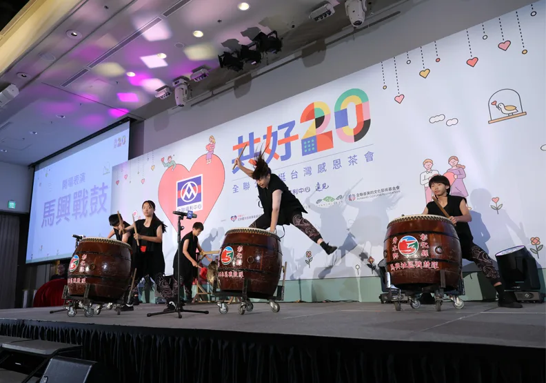 共好20 全聯公益挺台灣感恩茶會，開場由馬興戰鼓帶來精彩表演。
