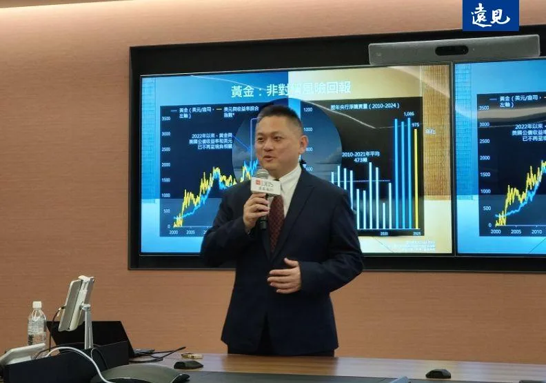 星展銀行（台灣）發布2025年第三季投資展望，圖為財富管理投資顧問部資深副總裁陳昱嘉。段詩潔攝