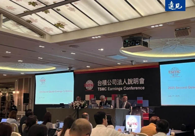 台積電（2330）2025年Q2法說會於7月17日登場。吳季柔攝