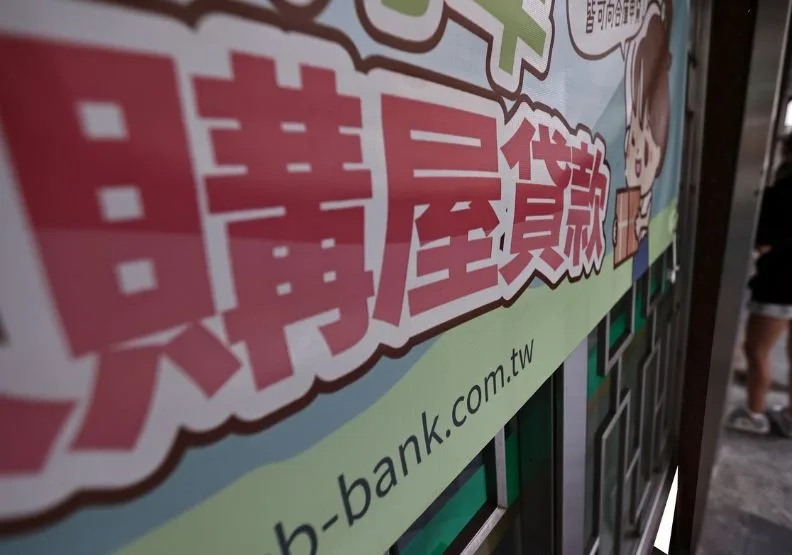 房貸政策夾殺，民眾貸款買房愈來愈難。取自經濟日報