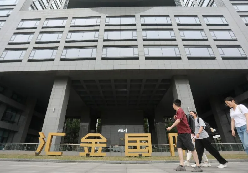 DeepSeek總部位於杭州的匯金國際大廈。張智傑攝