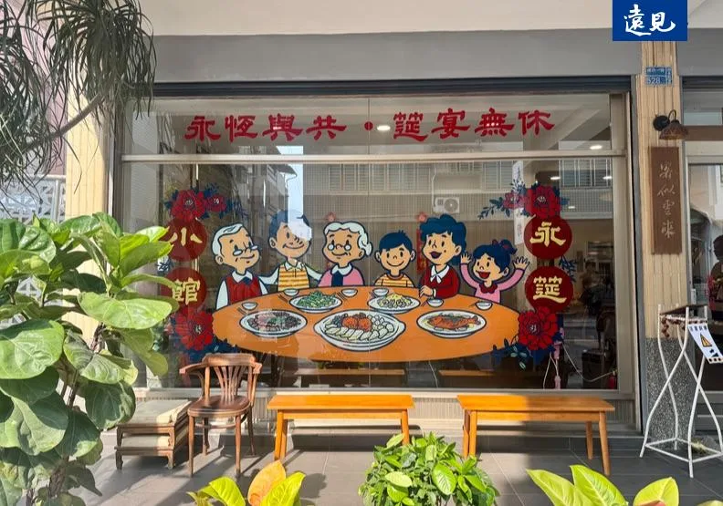 永筵小館外的畫作呈現團聚用餐的氛圍，是夏永岩特別找老師傅的作品，呼應「天下無不散筵席，在此筵席永不散」的餐廳精神。吳婉瑜攝