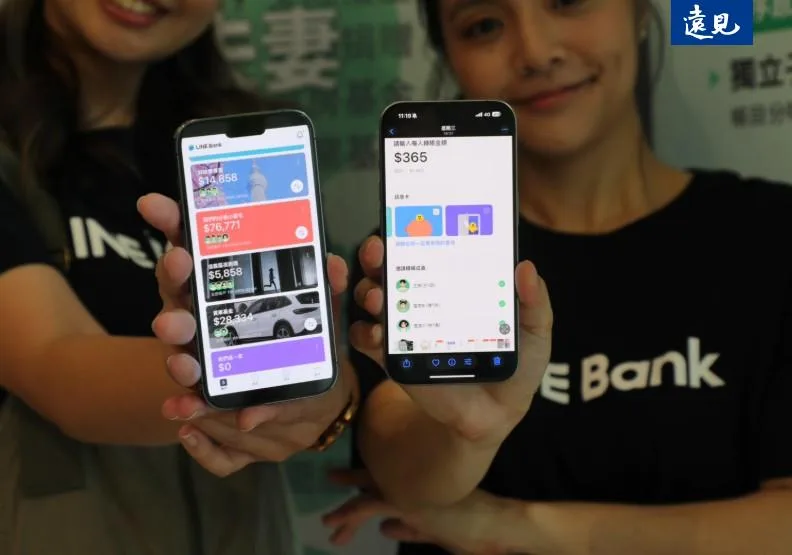 LINE Bank推出「友感帳戶」群組理財服務。黃菁慧攝