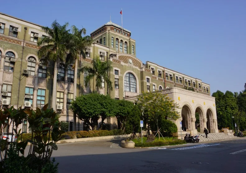 懲戒法院。wikimedia commons by lienyuan lee