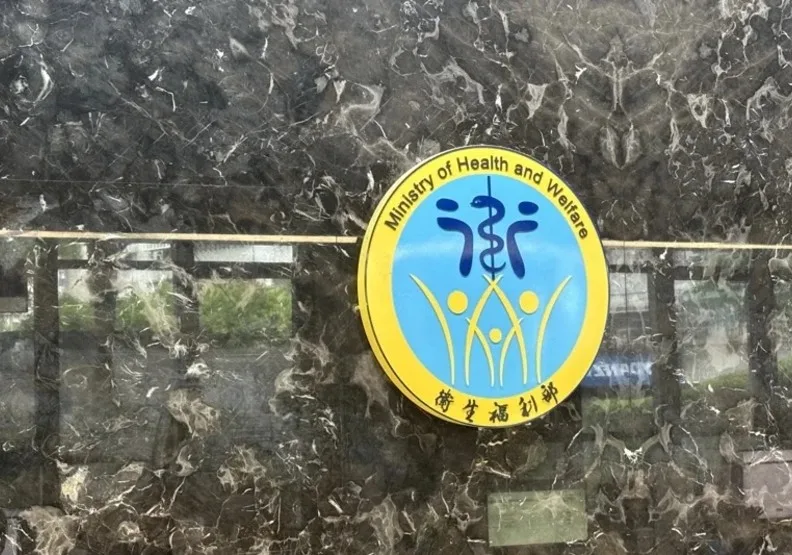 衛福部將檢討醫美法規。取自聯合新聞網