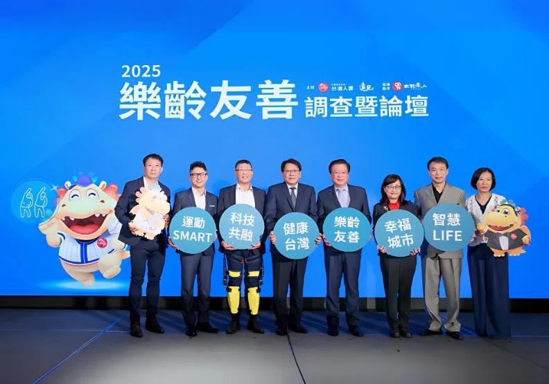 台灣人壽攜手《遠見雜誌》舉辦「2025樂齡友善調查暨論壇」，總統府秘書長潘孟安（左四）、台灣人壽董事長許舒博（右四）、臺北市副市長林奕華（右三）、緯創醫學科技董事長黃俊東（左三）、可爾姿執行長林宏遠（左二）、金鐘視帝李天柱（右二）等關鍵領袖齊聚，倡議「運動友善」，共同推動跨界合作，助全民遠離危「肌」，迎向健康活力人生。