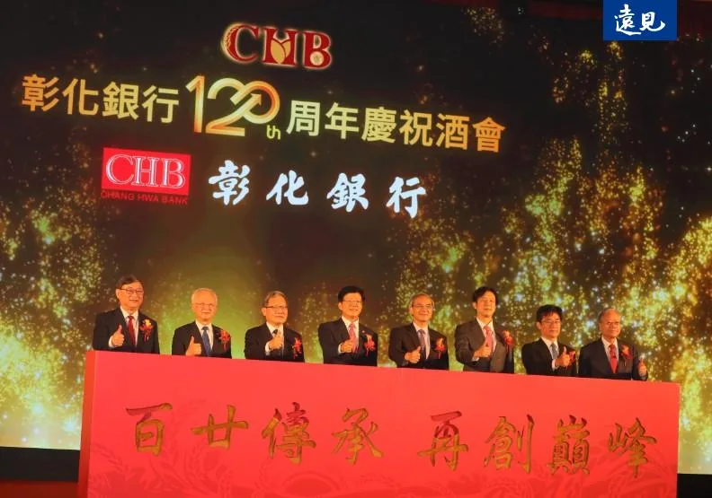彰化銀行自1905年創立，歷經殖民、戰後重建、經濟起飛與全球化浪潮，今年屆滿120週年。蘇義傑攝