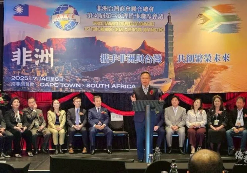 駐南非代表廖文哲（致詞者）。取自中華民國僑務委員會