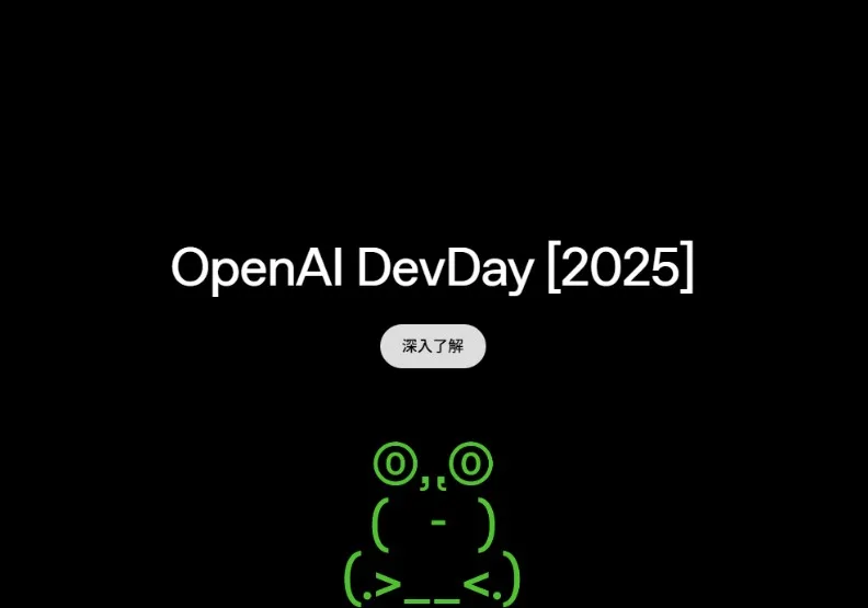 OpenAI DevDay 2025發布引起社群熱議的是AI代理平台Agent Builder新工具。取自OpenAI