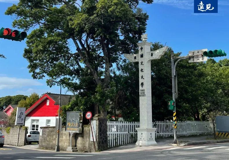 前任勞動部長潘世偉在臉書上指出，文化大學校方正考慮廢除勞動及人力資源系。洪毓琪攝