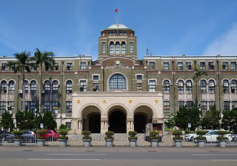 高等法院。wikimedia commons by Yu tptw 