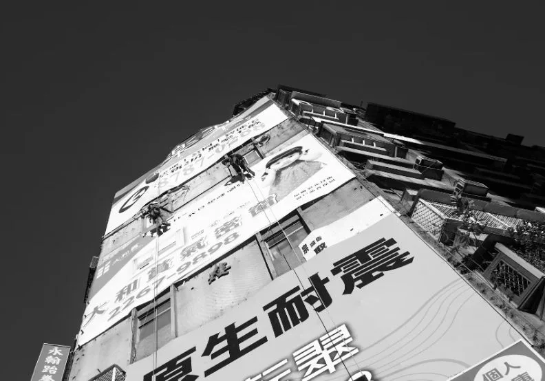 台灣房市崩盤後的出路：從結構性失衡到改革契機。／僅為情境圖，取自unsplash