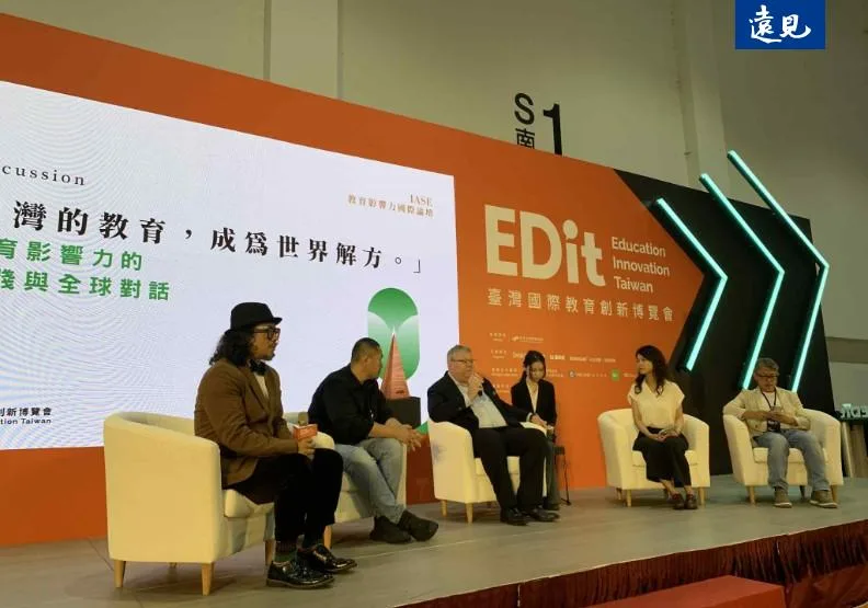 2025 IASE 教育影響力國際論壇。左起：雜學校創辦人蘇仰志、THE GREEN BOOK台灣綠色行動與解方指南計畫總召羅偉銘、JFCCT泰國外國商會聯合會可持續發展委員會主席Martin Venzky-Stalling、5% Design Action社會設計平台品牌經理蕭伊舒、校長學校創辦人李惠銘。賴昀攝