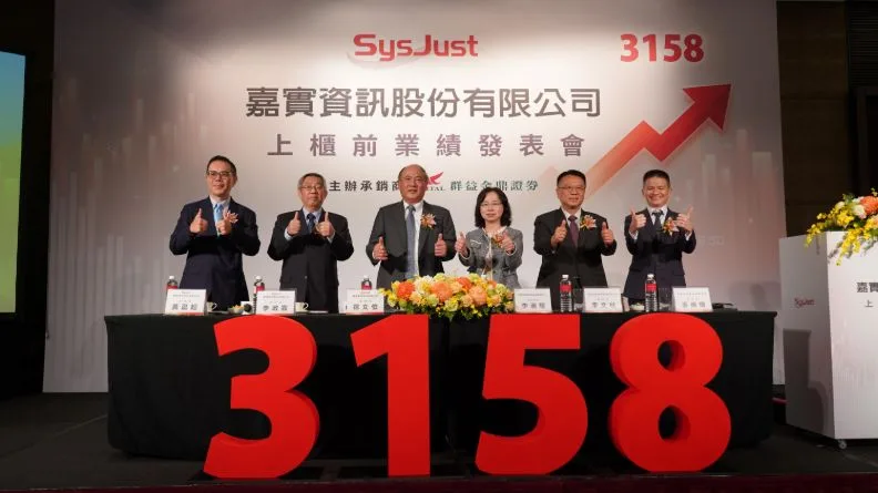 嘉實是國內老牌券商背後的看盤軟體系統商。嘉實資訊提供