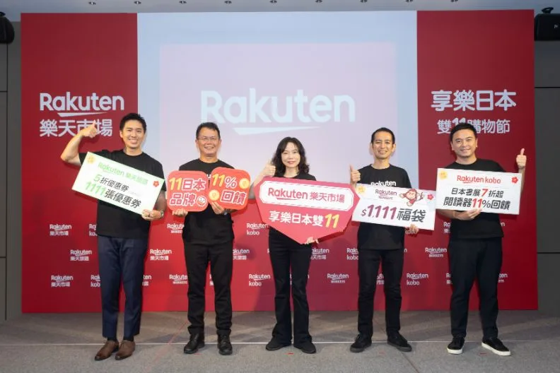 迎戰雙11，今年樂天市場結合自家生態系，主打濃厚的日本體驗氛圍。樂天市場提供