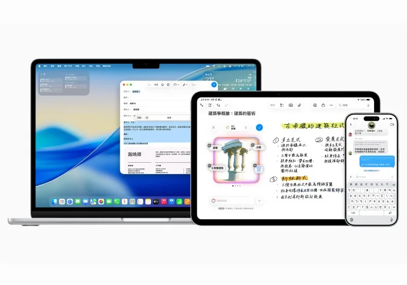 Apple Intelligence繁體中文版上線。Apple Newsroom