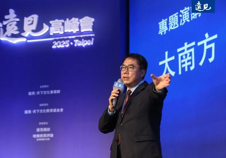 台南市長黃偉哲以「大南方．智慧矽谷」為題，盤點台南近年來的科技發展成就。張智傑攝