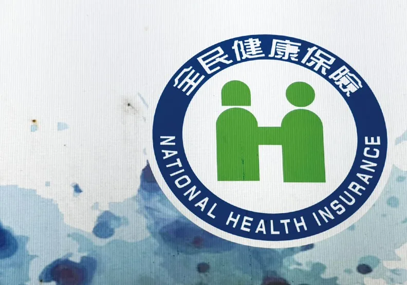 健保改革這題該怎麼解？有財政學者建議，推動「家戶總所得制」才是正解。洪毓琪攝
