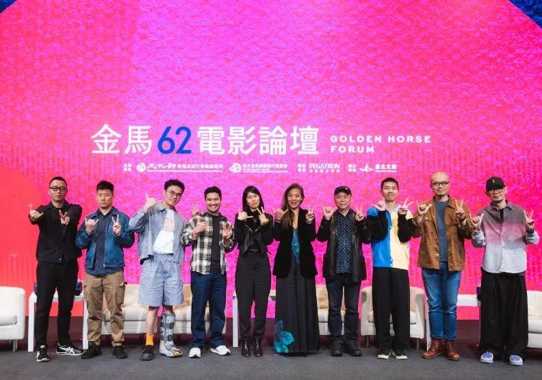 金馬62導演論壇，邀請10位入圍導演齊聚。金馬