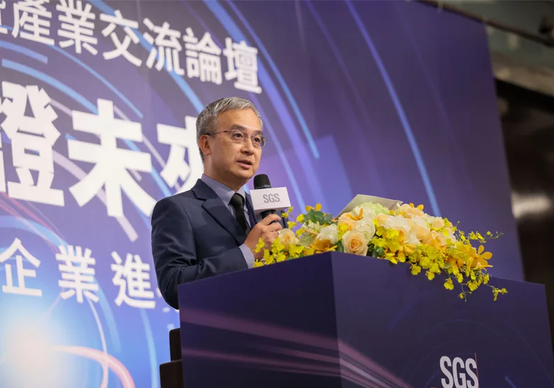 SGS東北亞區首席長曾偉明表示：長期以來，SGS秉持共創者的角色，協助企業建立規則，確保企業每一次的永續行動。