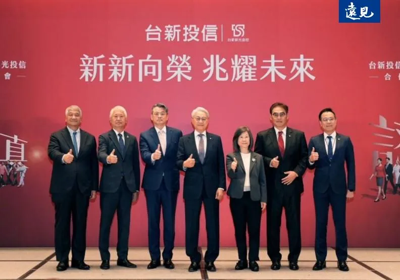 台新新光金投信子公司完成合併，台新投信資產躋身前十大，挑戰兆元規模。廖君雅攝