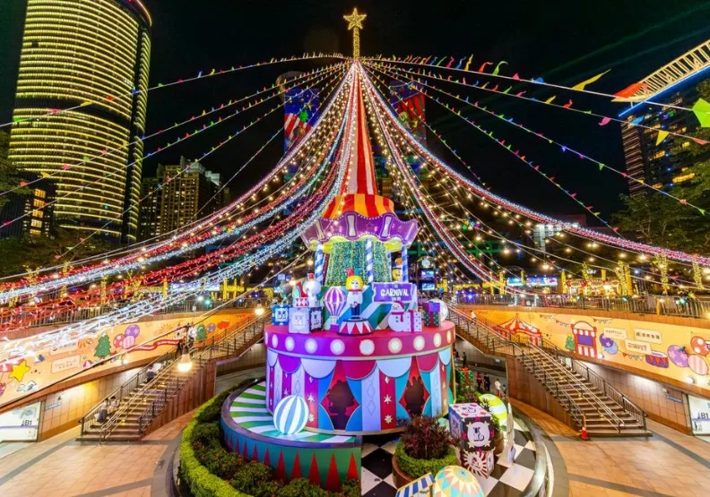2025新北耶誕城在11/14至12/28盛大登場。2025新北耶誕城官網。