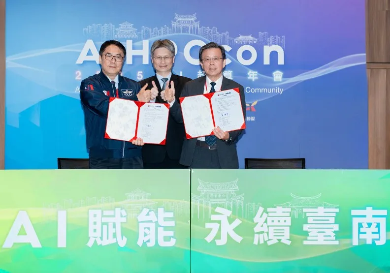 2025 AIHPCcon台灣AI超算年會。台南市長黃偉哲（左）與華碩共同執行長胡書賓（右）簽署「全台首座AI City示範城市」合作備忘錄，國科會副主委蘇振綱（中）擔任見證人。華碩提供