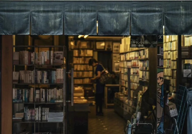 《2028書店從街頭消失》一書指出，日本2028年多數實體書店將走入歷史，引發出版市場討論。資料照