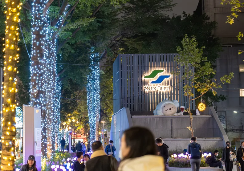 行走在心中山—捷運中山雙連線形公園，探索城市的魅力。