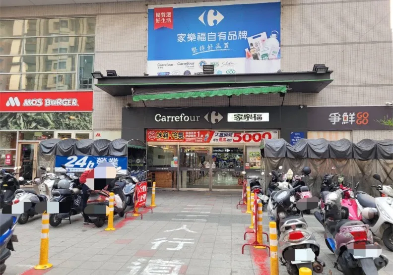 「家樂福」改名倒數。取自臉書@家樂福青海店-offical