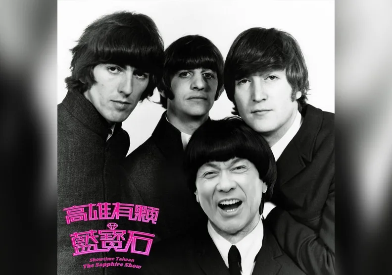 電影《高雄有顆藍寶石》帶觀眾重新回到1975年代藍寶石歌廳的風華年代。取自楊立州臉書