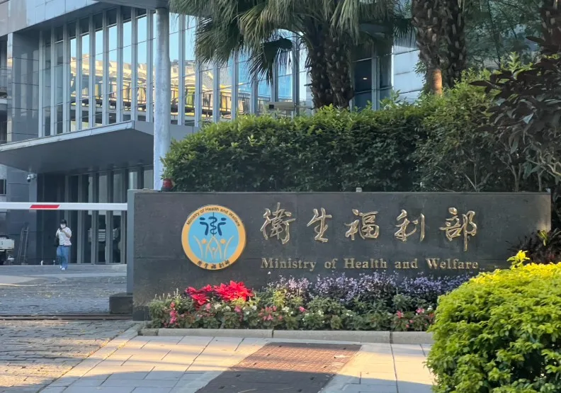 衛福部提出國民年金修法版本，今天通過行政院會。遠見編輯部